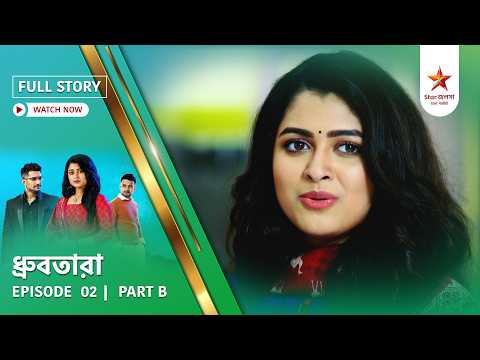 Full Story | Dhrubatara | Episode 02 | Part B