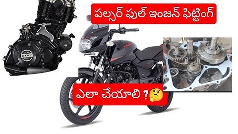 Pulsar full engine fitting #bikemechanic #automobile #pulsar #bike #mechanical