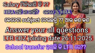 LTR CBZ ‼️ Answer your all questions ❓❓ SALARY/School details/subject/HRA