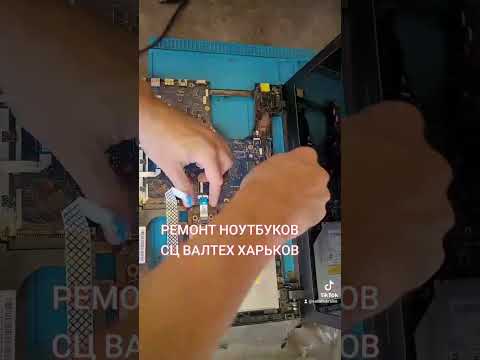 Ремонт ноутбуков Харьков.