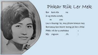 Ros Sereysothea ផករកលមឃ Phkar Rik Ler Mek, Romanized Lyric