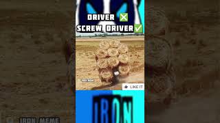 Driver ❌ screw driver ✅  || #meme #ironmeme #ytshorts