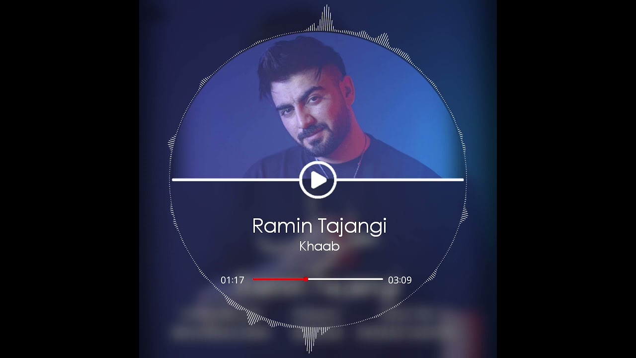 آهنگ رامین تجنگی خواب - Ramin Tajangi Khab | آهنگ جان چشات دیوانه بازیات بد شری دستم داد