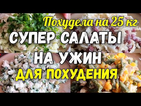 Видео: Как стать худым, употребляя в пищу жир