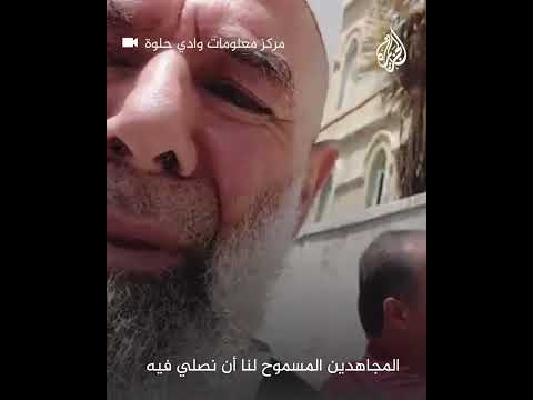 الاحتلال يمنع فلسطينيين بينهم مُسن من الصلاة بالأقصى