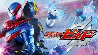 Kamen Rider Build Opening - Be The One - (Karaoke   Full Lyrics)