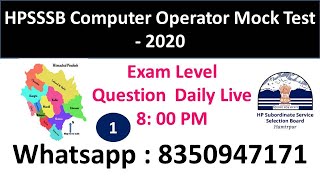 # mock test HPSSSB Computer Operator Most Important Question | HP Computer Operator  By Let's Crack