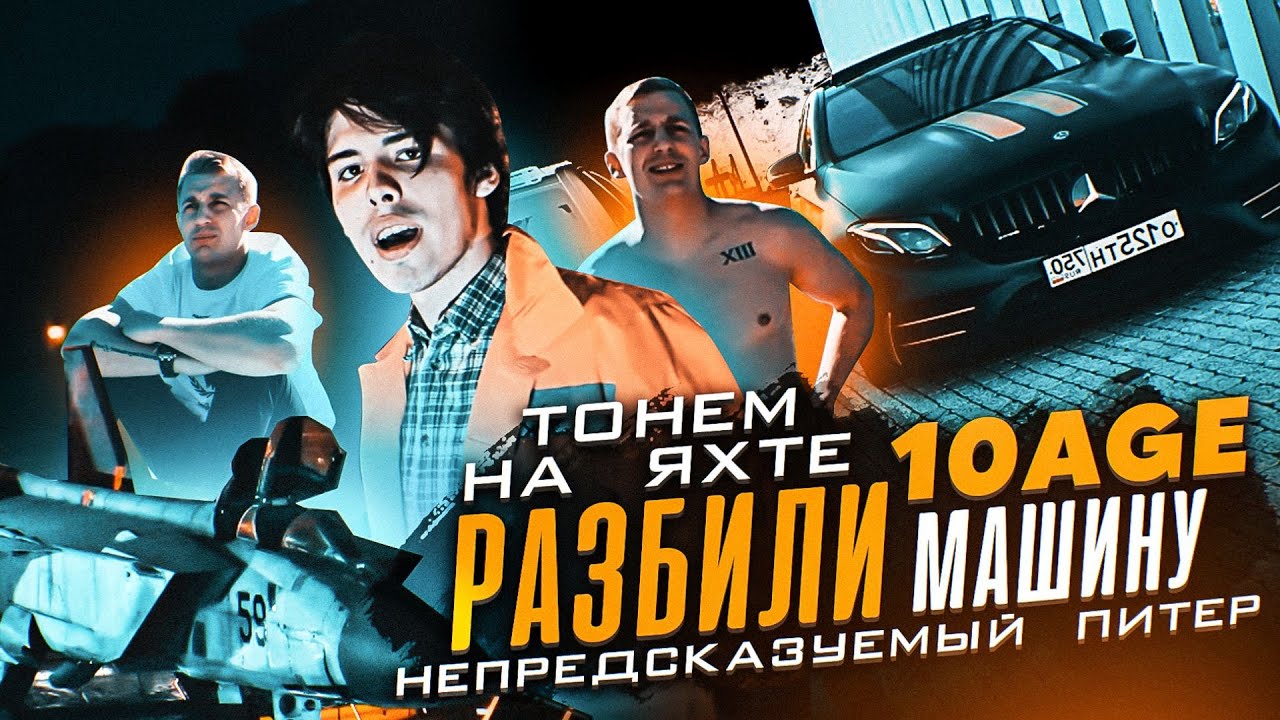 Снять машину питер