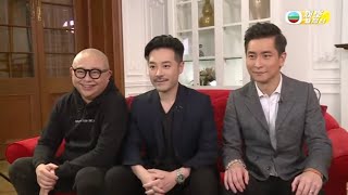 TVB E NEWS｜Bob林盛斌金牌媒人又出動｜陳定幫、范振鋒揭被牽紅線內幕｜諸朋好友分享兄弟情｜TVB娛樂新聞