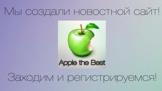Мы создали новостной сайт!
