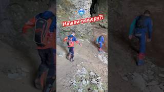 Нашли кое-что невероятное! 😯#enduro #мотокросс #питбайк #пещера