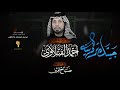 جيتك تروينه احمد الفتلاوي موكب النجف الاشرف لطم الليله 7 محرم 1445 هــ جيتك تروينه احمد الفتلاوي موكب النجف الاشرف لطم الليله 7 محرم 1445 هــ