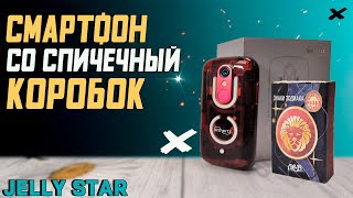 :      . Unihertz Jelly Star. 8/256 , , 3 , NFC