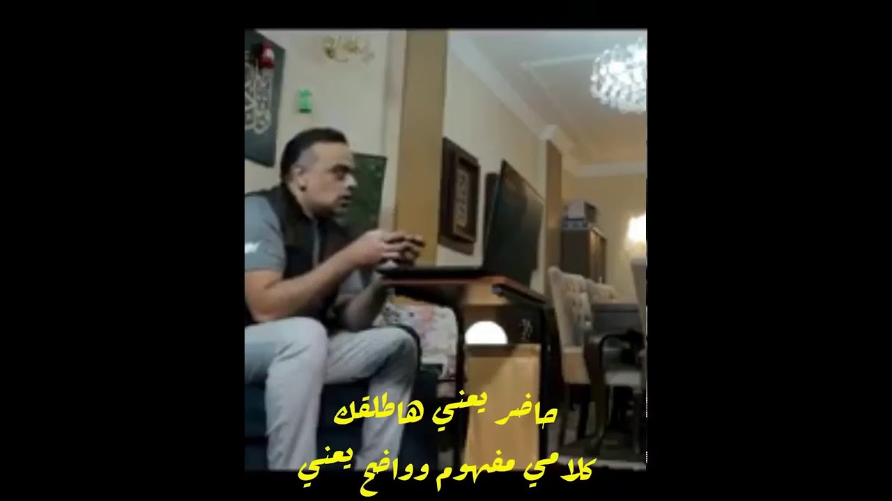 انا عايزه أطلق (مي فوزي & محمد هشام)