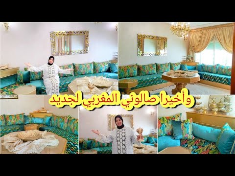 اخيرا جولة فصالوني المغربي مرحبا بيكم دخلو برجلكم دليمن كيجاكم لون لي ختاريت 