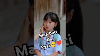 Mothers Love  viralshorts love shorts