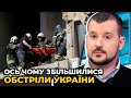 росія мстить Україні за віддалення від “руского міра” | Війна закінчиться до кінця року? / АНДРУСІВ