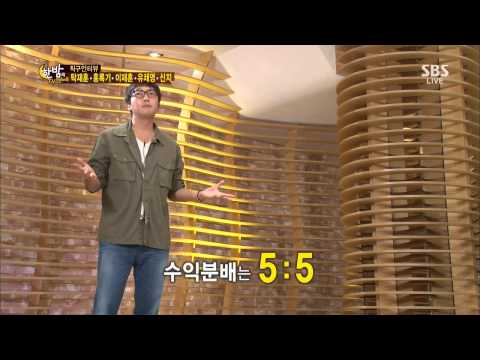 한밤의 TV연예 130925 #58(6)