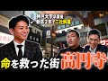 【徹底プレゼン】高円寺の本当の魅力をワケアリ高学歴が力説してみた。