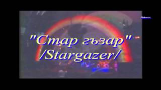 рок небивалици 1 / ft. Ccr, Deep Purple, Rainbow, Whitesnake, Zztop, Metallica