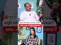 CA Course Details in Telugu | #shorts #trending #charteredaccountant #careerguidance #ytshorts