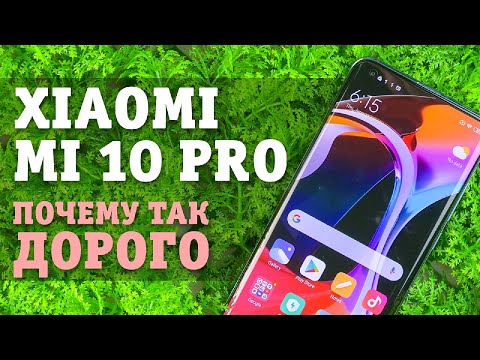 Обзор Xiaomi Mi 10 и Mi 10 Pro