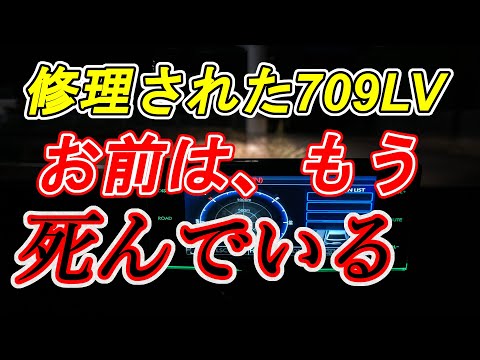 ZERO 709LV レーダー探知機 GPSデータ更新 リコール実施済み コムテック、新型レーダー探知機『ZERO 709LV』発売へ 超広角