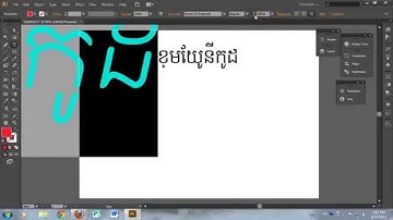 How to use Khmer Unicode for Adobe Photoshop CS6 and Adobe Illustrator