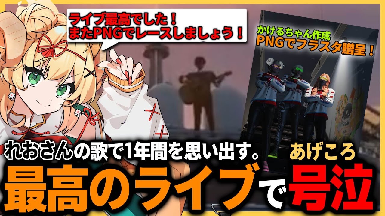 [История из Сан-Франциско] Лео приглашает меня на концерт Shanpro! Я плачу, вспоминая свои воспом...