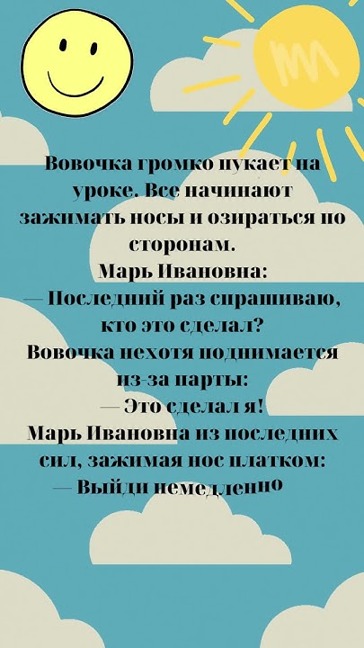 Анекдот дня. Правда #short #shorts #анекдоты #юмор - YouTube