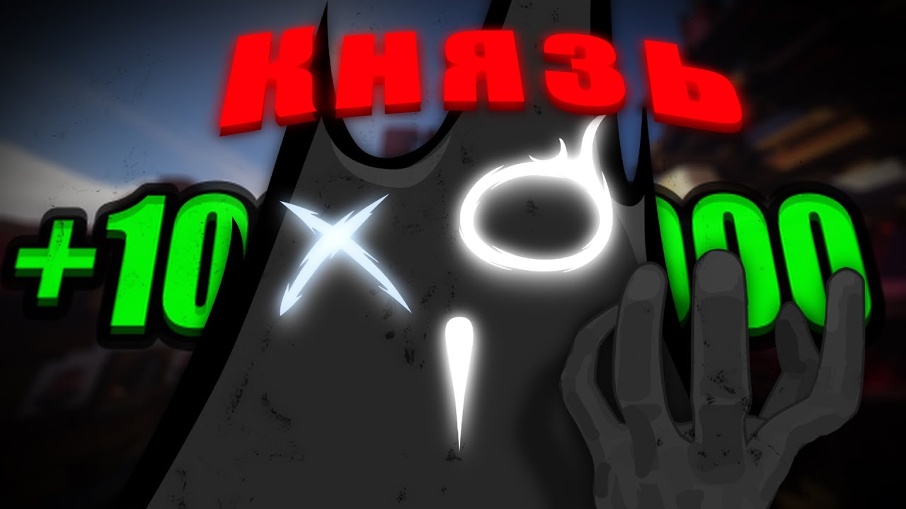 Я не играл 1 год. Но получил Князя за 3 дня на Анархии FunTime #darkness #funtime #анархия #фантайм
