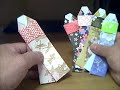 着物の折紙