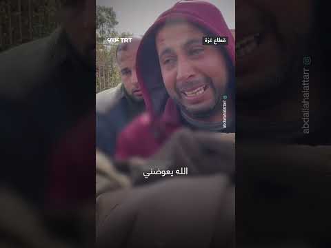 ذهب ليجلب له الحلوى فعاد ليجده شهيدا