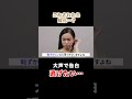 勘弁して…!45歳男が大声で告白してきた件。