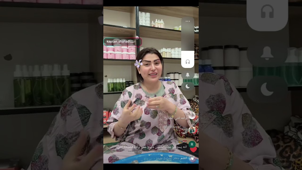 اليوم مرتضى بياحضن نايم بحضنج غير #مروة الكابتن شهد#مروة 