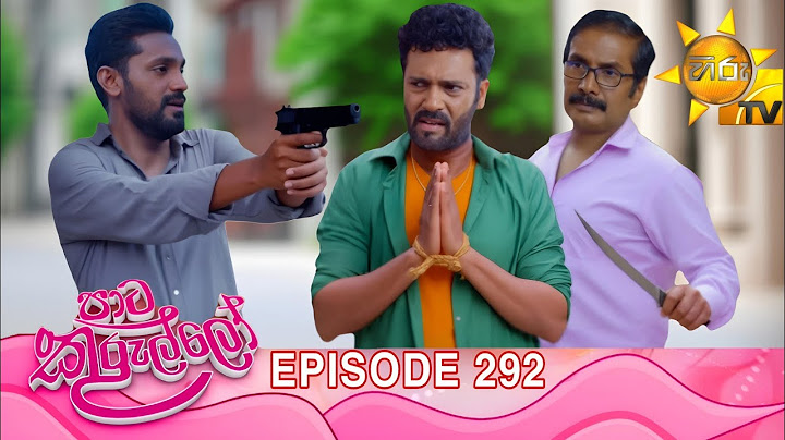 Paata Kurullo - පාට කුරුල්ලෝ | Episode 292 | 2025-06-21 | Hiru TV