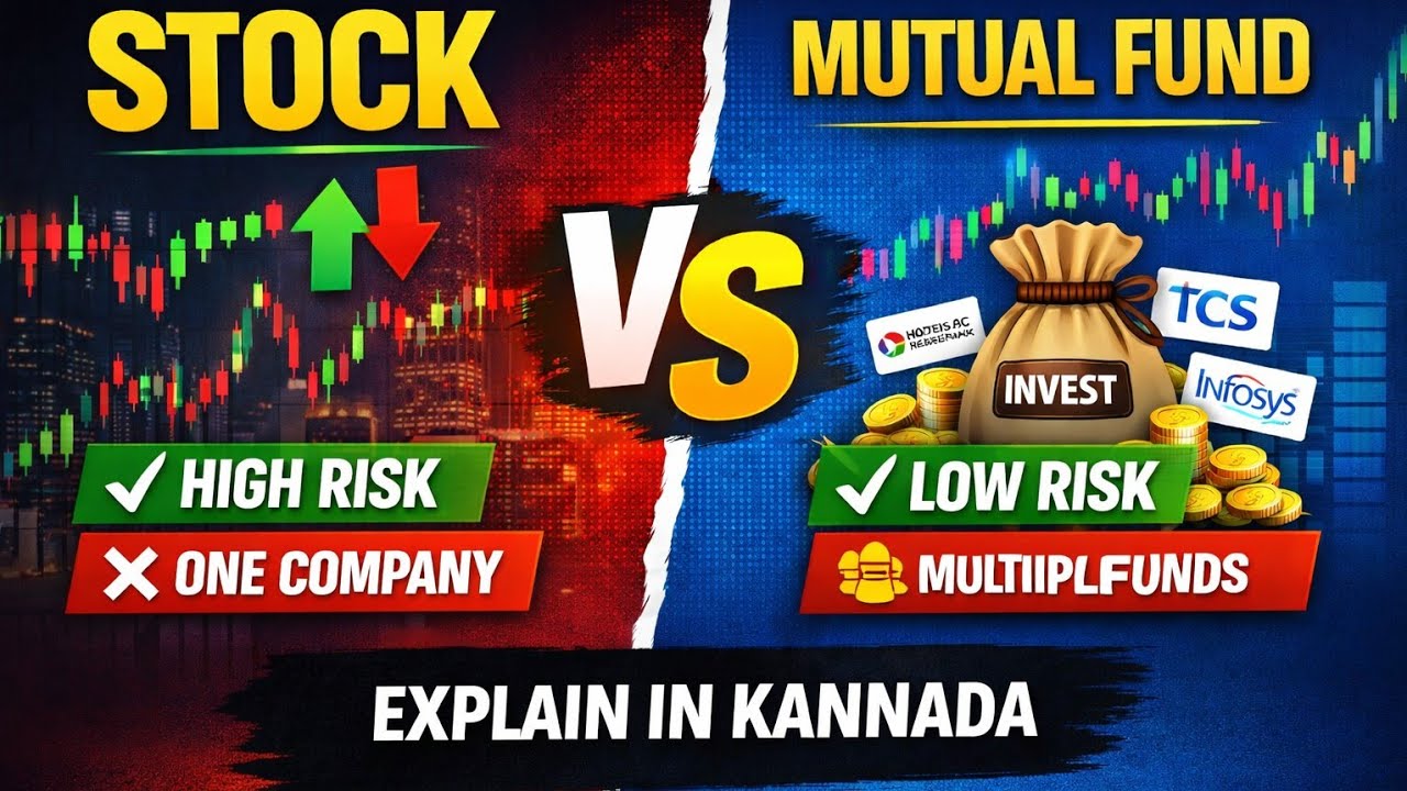 Stocks or Mutual Funds – Which is Better? | Finance Explained in Kannada