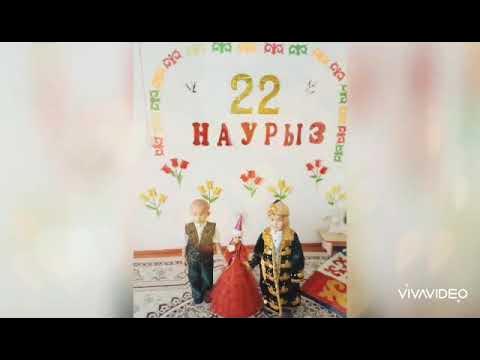 22 наурыз сценарий на двух языках