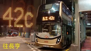 [非仿製]九巴42C線-縮時行車影片