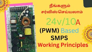 24V/10A PWM-Based SMPS Module: Working Principles and Circuit Diagram