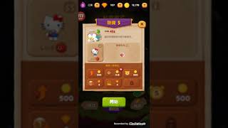 Bubble 2/ 秘密介紹與說明