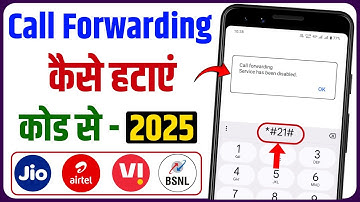 Jio, Airtel, Vi, BSNL: Call Forwarding Kaise Hataye | Call Forwarding Kaise Remove Kare | USSD Codes