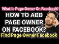 How To Become Owner Of Facebook Page? How To Find Facebook Page Owner? Make Page Owner On Facebook