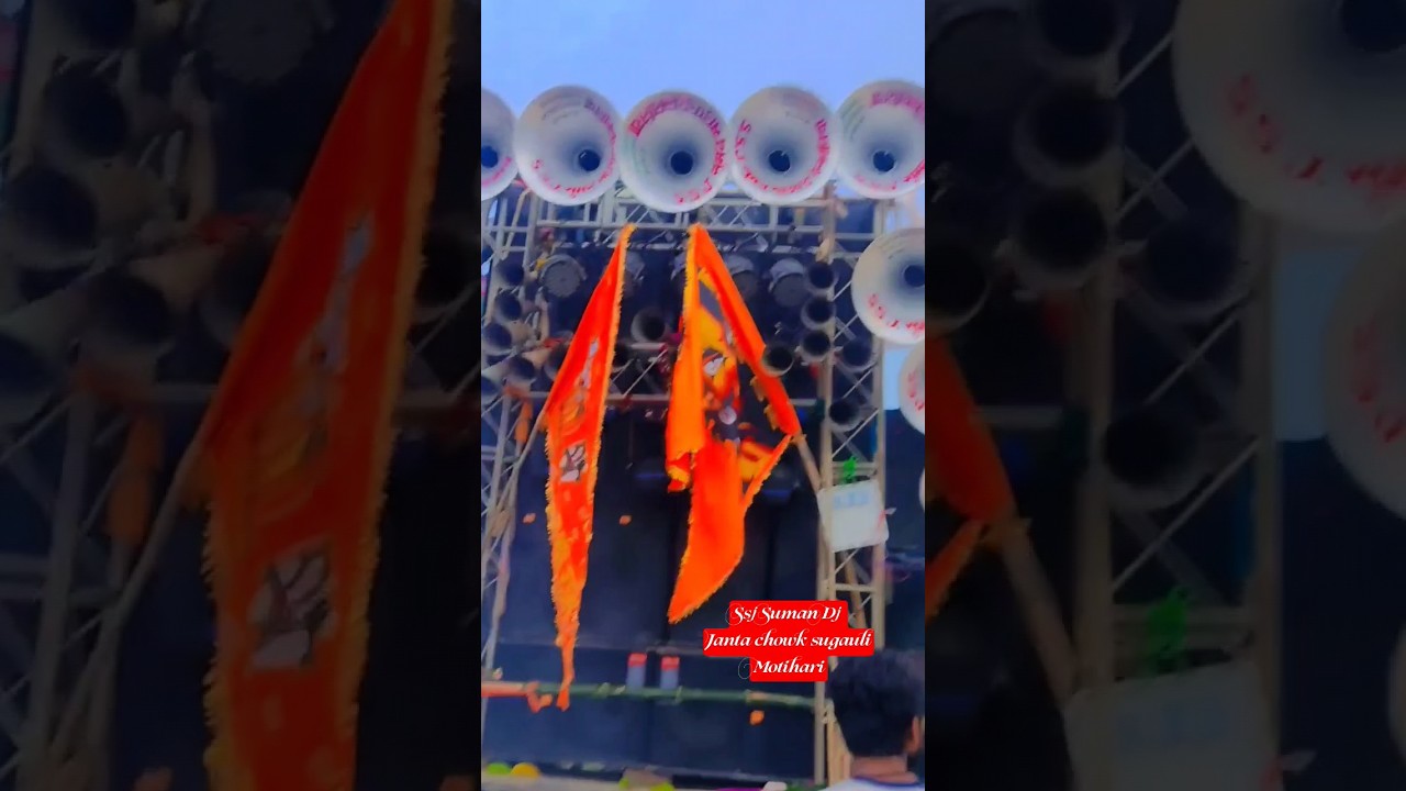 ABBU AA RAHE HAI SUMAN DJ ssj Suman sound 