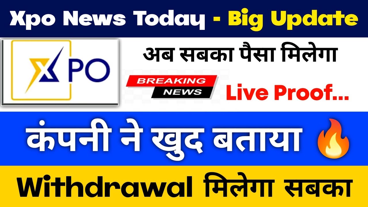 xpo news today | xpo latest news | xpo new update | xpo withdrawal update | xpo new update today