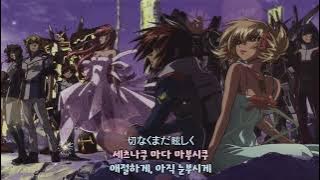 [Anime]건담 시드 OST - Distance (Gundam Seed OST)