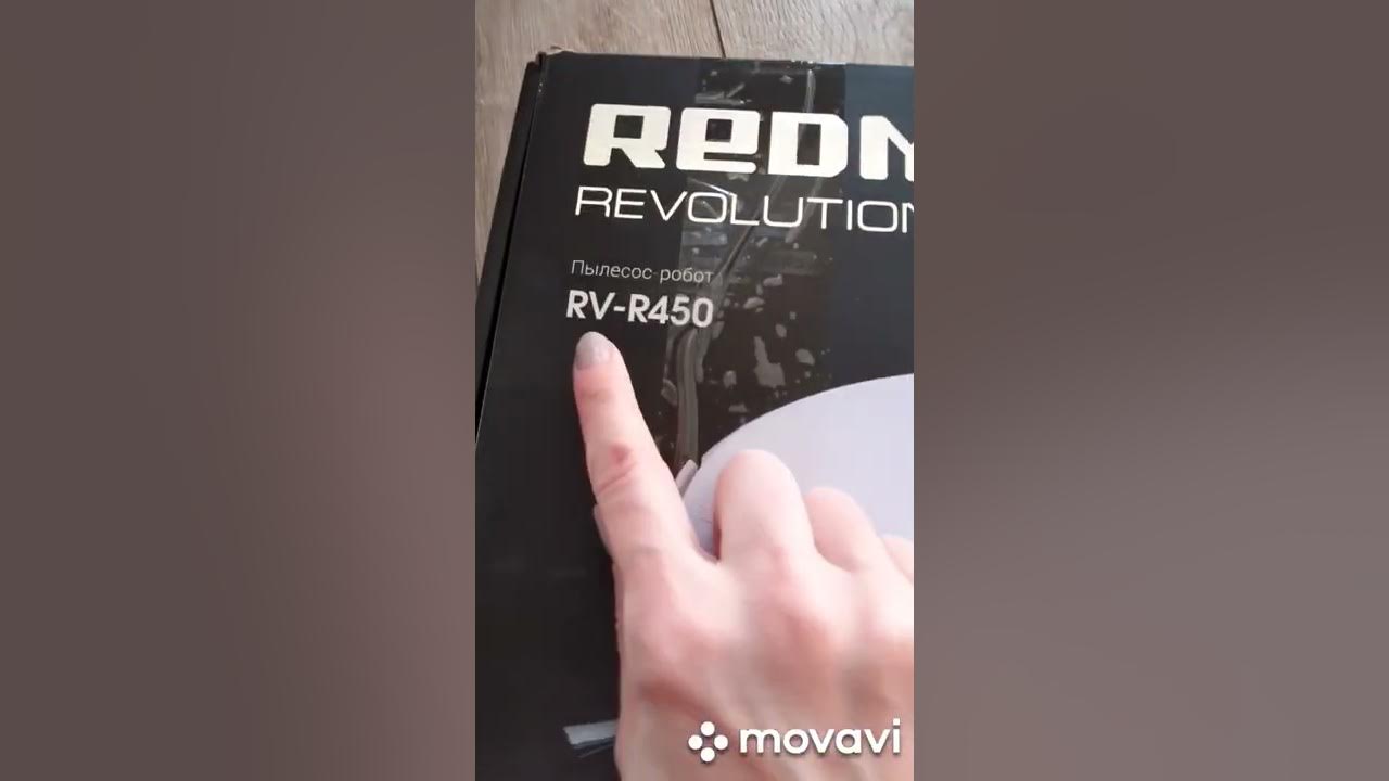 Робот - пылесос Redmond RV-R450! - YouTube