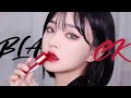 [광고] eng/jpn) 흑발 쿨톤 메이크업🖤 + 이벤트🎈(ft.블랙루즈) Bold Red Lip Makeup