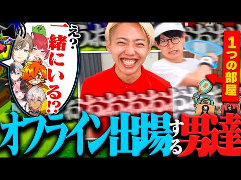 【検証】オフラインなら最高の連携でダブルスの大会で優勝出来る説【VCC マリオテニス】
