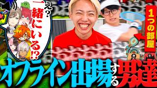 【検証】オフラインなら最高の連携でダブルスの大会で優勝出来る説【VCC マリオテニス】